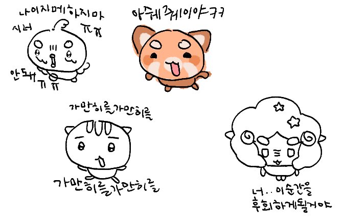 kihembuu's tweet photo. 개웃긴클립들 https://t.co/ZZpny1JJwJ