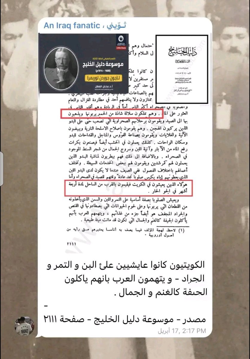 w4b_5's tweet photo. @Fne6L انتو هم عدكم أصل طلعتو كواوله صدگ ههههه لهذا اشوف بيكم نباح ومن نرد عليكم ونحصركم تروحون تبجون للسعوديين حتى يدافعون عنكم ههههه😂😂 سمعني نباحك يا قويطي قرچي كاولي https://t.co/N6qXTFD7f5