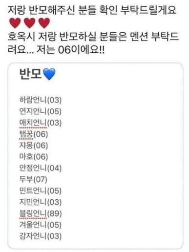 ppab473657's tweet photo. 나 트친들이 다 너무 어려서 
블링언니모드임 https://t.co/l0xkN1PbfK