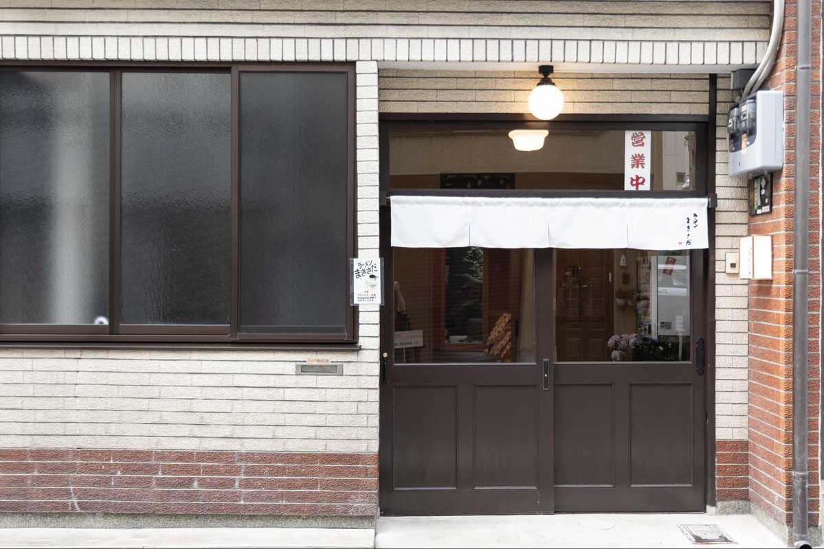 ramen_makisada's tweet photo. 京都に来たら、
この一杯を知らずに帰らないでほしい。

中華料理人が本気で作るラーメン。

「ラーメン まきさだ」

本日11:30〜14:00・17:30〜21:00

📍京都・地下鉄烏丸御池.丸太町徒歩6分

#ラーメン #グルメ #京都
#ランチ #観光 
#kyoto #おすすめ https://t.co/02tW8mBYlH