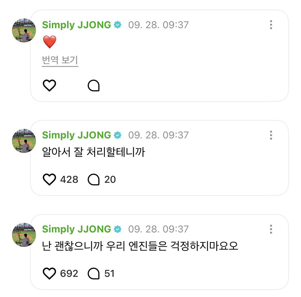 cheezzong's tweet photo. 🙂‍↕️🙂‍↕️❤️ https://t.co/TUkZ6qYVya