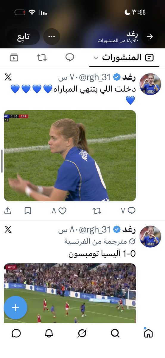 YYgejbbg's tweet photo. @rgh_31 والمتبرجات الي حاطتهم في حسابك وش تسوقين امها ولا ايش https://t.co/DQKvMAZSid