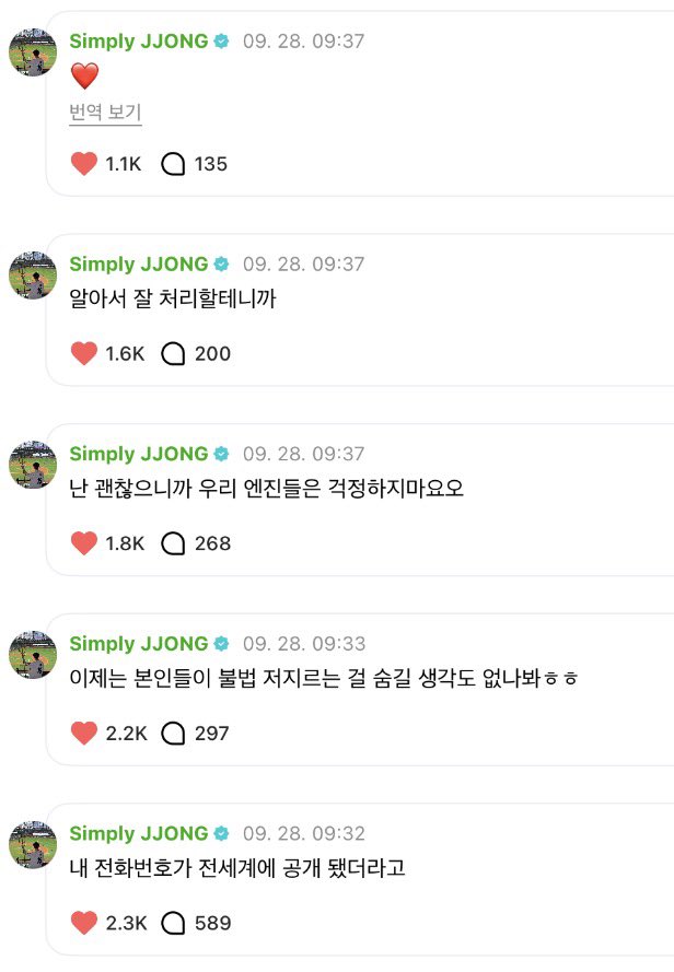 0eoeoe52's tweet photo. ㅇㄴ근데존나남자같네
씹탑의행보 https://t.co/A7ahlADcFe