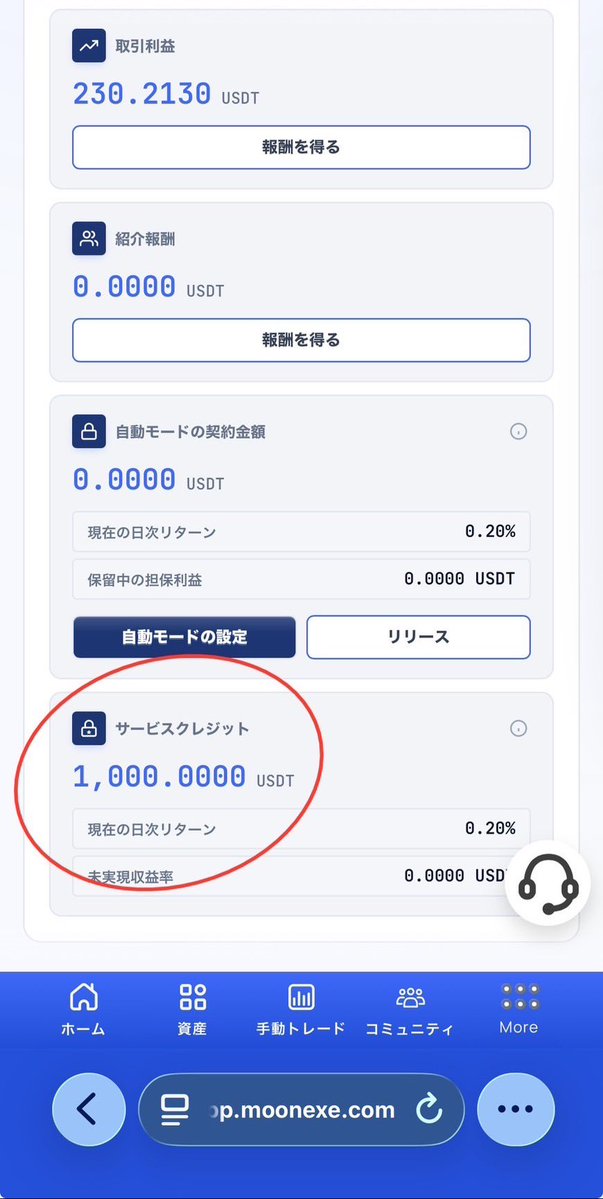 Akiramvl's tweet photo. #BitradeX→#MoonExe🚀

12月までの参加は早期参加❗️

10月中旬頃までの参加だとトップとほぼ変わらない時期での超早期参加‼️

💰早期参加&amp;撤退で稼ぎましょう💰

トップ登録で資産倍にしたい人はフォロ&amp;DMで詳細送ります

zoomセミナー9/28 21:00〜
詳細はDMで✉️ https://t.co/XwBmvvnvXy