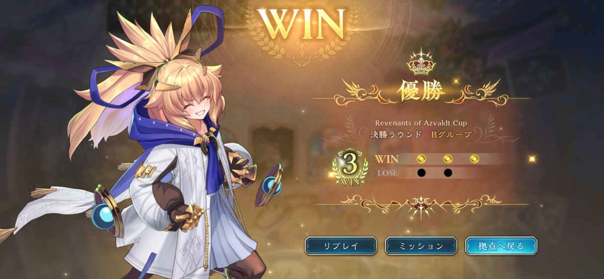 PharaohPocket's tweet photo. Bグループだけど敗けなし優勝して嬉しい
サンキューな！クッキー🍪！ https://t.co/dR3QPIpYSC