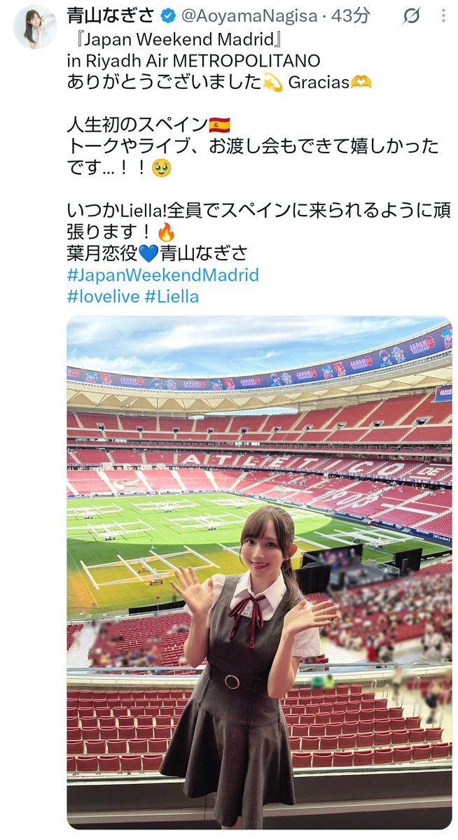 0703TAXI's tweet photo. @SoccerFan2024d 味スタや日産って大型ライブのメッカなんですけど、SixTONESの味スタライブ盛り上がったみたいですよ

日本のサッカー専用スタジアムでもこういうイベントが出来ると良いですね https://t.co/kiPwUNR1HG