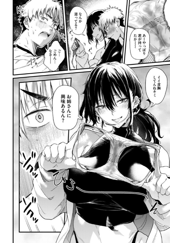musicallovee's tweet photo. 1枚拝借したものを湿らせて返却した結果 1/5 https://t.co/vEergyK0Yc