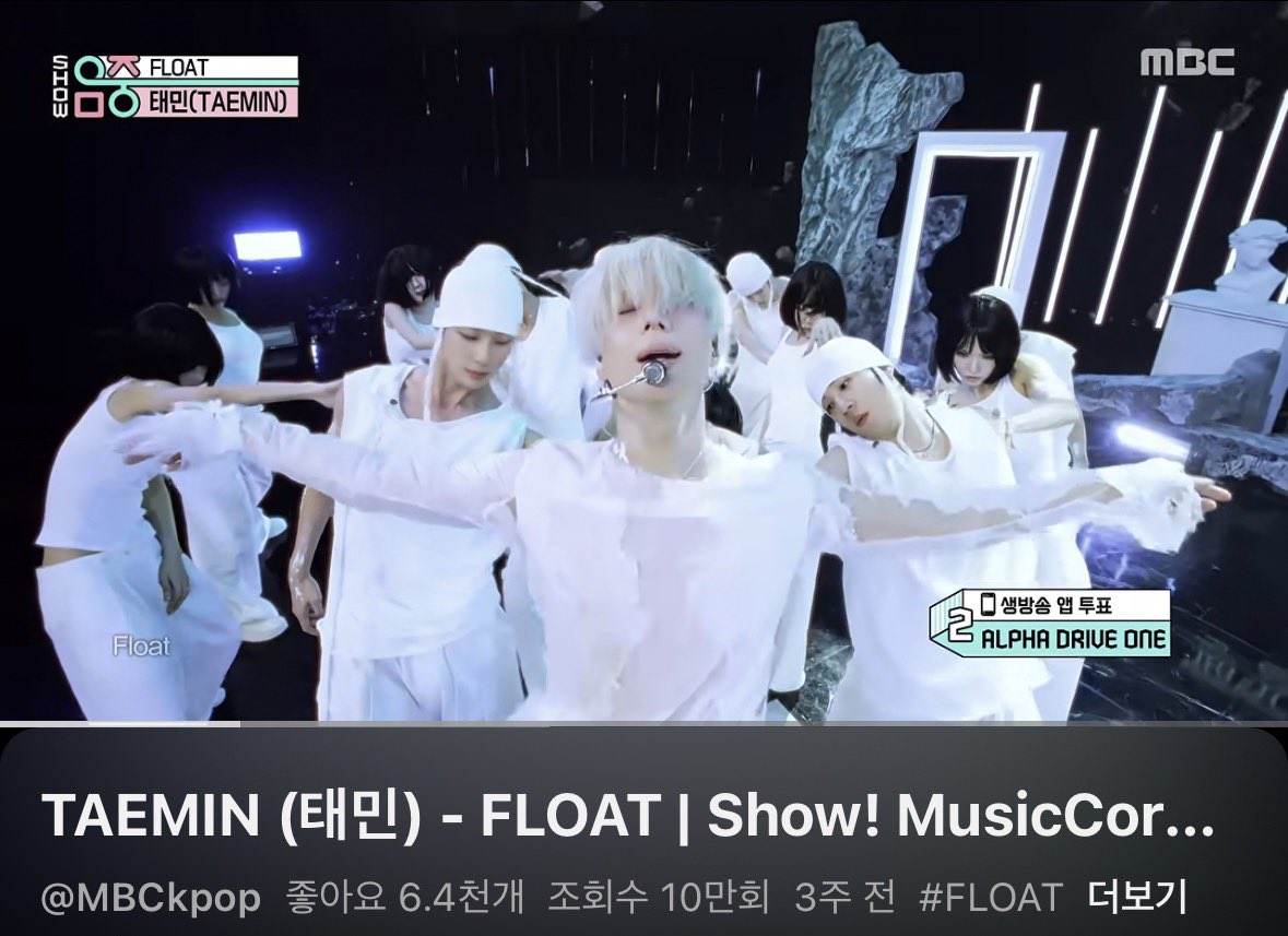 TMbbcheese's tweet photo. FLOAT | Show! MusicCore | MBC260905방송

⬆️ 10만뷰! 🎉🎉🎉

#태민 #TAEMIN #FLOAT 

🔗 https://t.co/1WJenLBHf4 https://t.co/G0FX2KBDb0