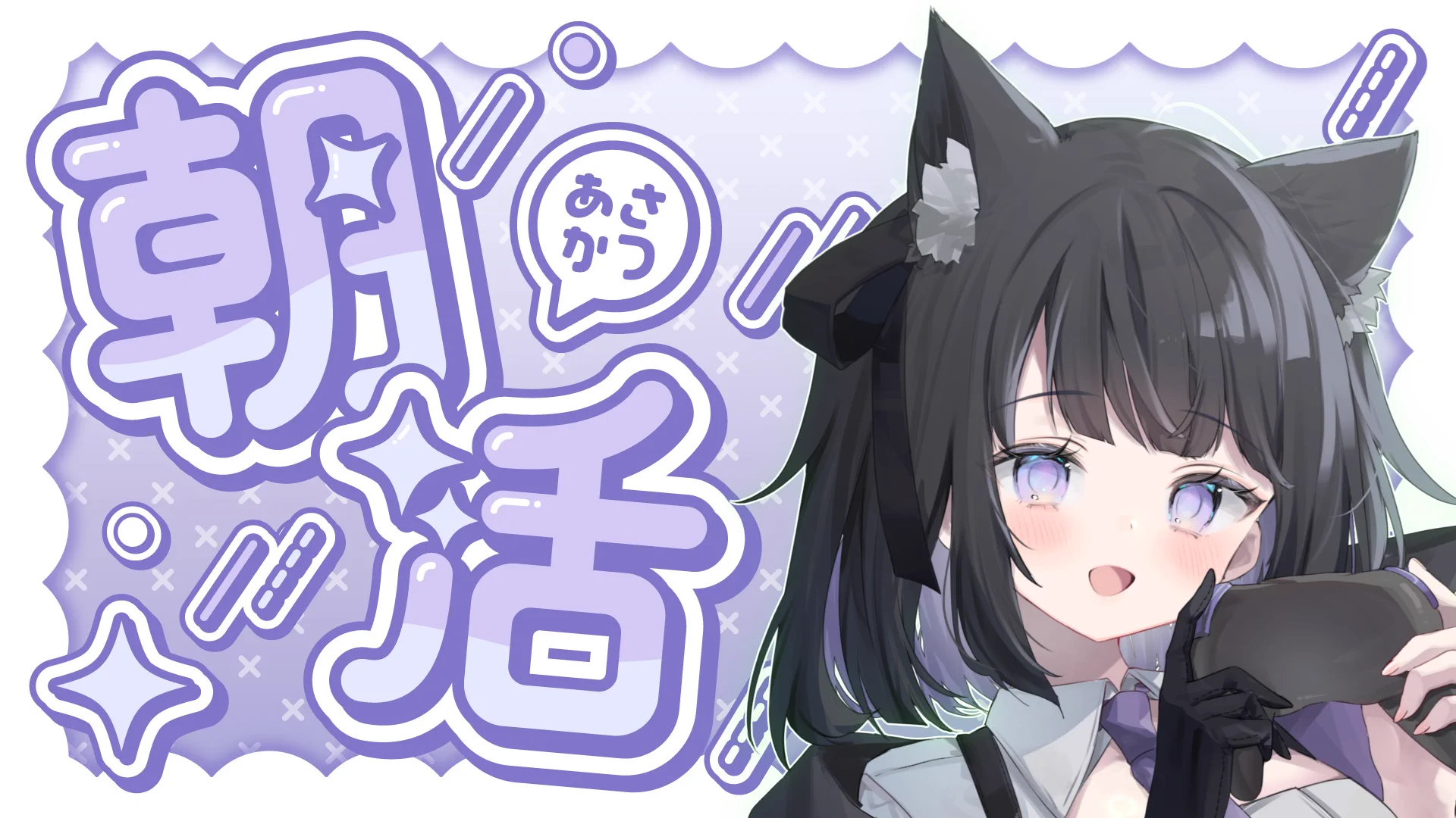 ひー プロフィール 一読お願いします専用　イン 沖田 葵 on X: 