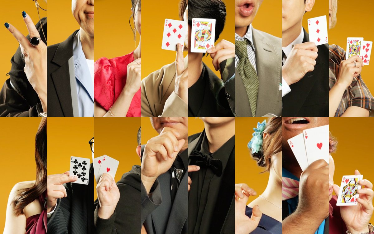 poker_ABEMA's tweet photo. Who’s next? 

正解は本日【18:00】発表
#ポカソニ https://t.co/eqrvRD4Was