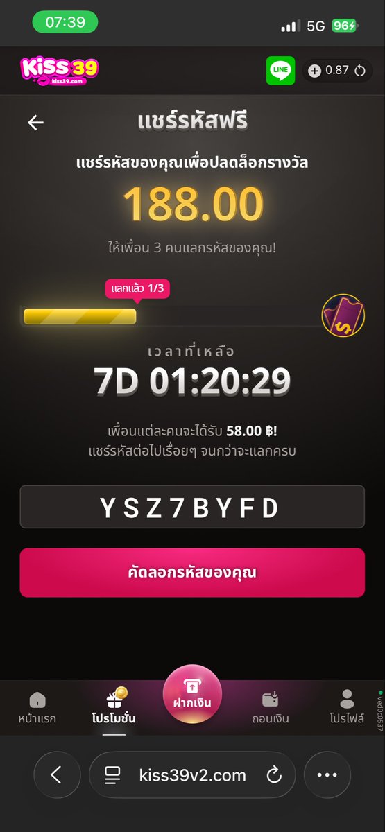fiwgps001's tweet photo. 2คนสุดท้าย
รับ 58.00 ฿ เมื่อแลกรหัสลับนี้!

รีบหน่อย! จำกัดการแลกเพียง 3 ครั้งเท่านั้น!

ขั้นตอน:
1. ไปที่ https://t.co/L28eOmuh5b
2. ลงทะเบียน/เข้าสู่ระบบ
3. กรอกรหัสฟรี: YSZ7BYFD
4. คุณจะได้รับ 58.00 ฿!
#kiss39 
#wow69 
#สล็อต𝙥𝙜 https://t.co/g8TI91jBOx