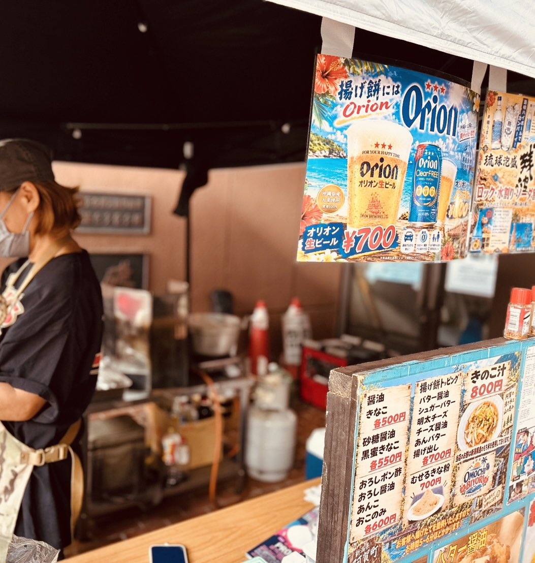 omochibiyori1's tweet photo. おはようございます
おもちびより阿賀町店舗ですが
今週はお餅作りと所用.体力回復の為😢
10月２日金曜日まで休業させていただきます🙇🏻‍♀️
3日（土）は店舗営業いたします
4日（日）は　あがまちとんぼdeマルシェ
　　　　　　あらかわゴルフ場感謝祭
の2箇所出店となりますので
よろしくお願いいたします🙇🏻‍♀️

#阿賀町津川
#揚げもち専門店おもちびより
#阿賀町店舗