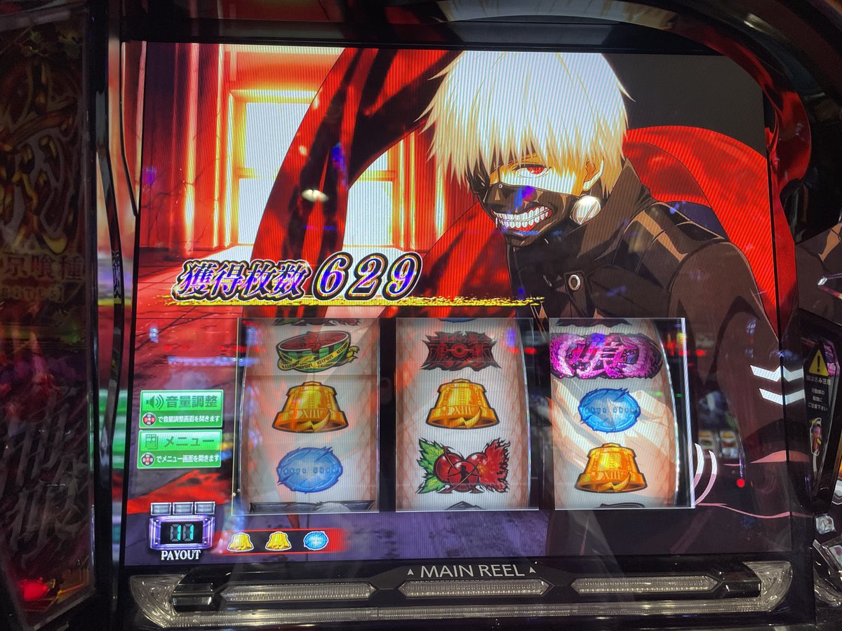 RedSlot777's tweet photo. 喰種朝イチ

AT開始2Gで喰目揃い百足へ
400乗せてヤモリ🦎

ヤモリで4回バトルきて毎回ちゃんとリプ引くもバイツ引けず。

おかしいって https://t.co/1BtQMMVHWI