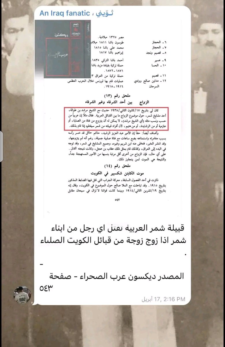 w4b_5's tweet photo. @Fne6L انتو هم عدكم أصل طلعتو كواوله صدگ ههههه لهذا اشوف بيكم نباح ومن نرد عليكم ونحصركم تروحون تبجون للسعوديين حتى يدافعون عنكم ههههه😂😂 سمعني نباحك يا قويطي قرچي كاولي https://t.co/N6qXTFD7f5