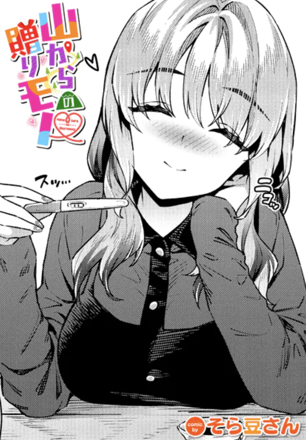 DandanRBD's tweet photo. 男にとっての絶望の瞬間...（1/3） https://t.co/RM01TKjR11
