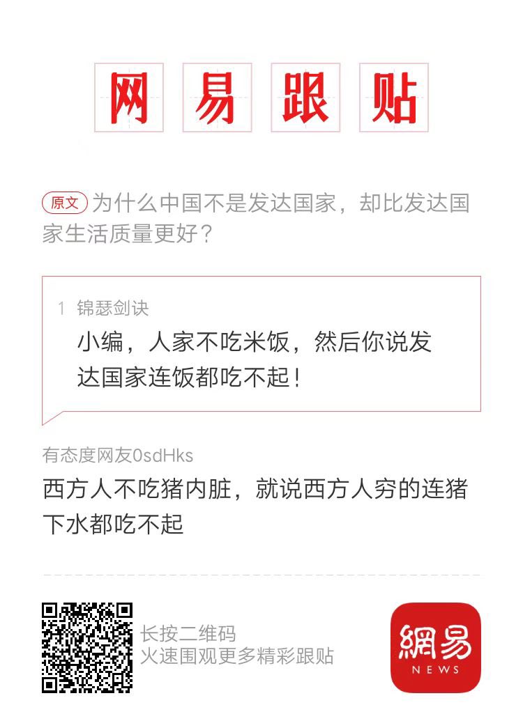 Jam79922967's tweet photo. 中共说啥不是啥。连强迫核酸检测和强制打疫苗都可以赖没了，比指鹿为马更胜一筹！ https://t.co/qfwZ25ne94