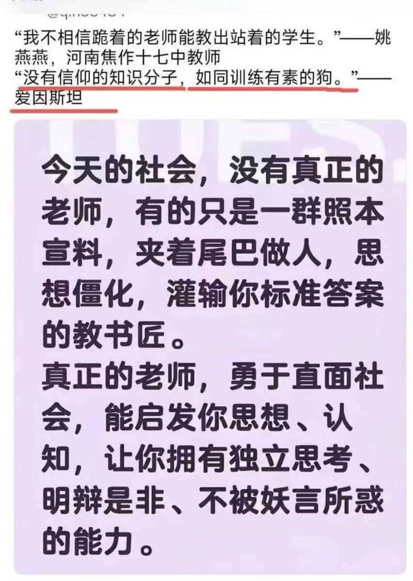 Jam79922967's tweet photo. 中共说啥不是啥。连强迫核酸检测和强制打疫苗都可以赖没了，比指鹿为马更胜一筹！ https://t.co/qfwZ25ne94