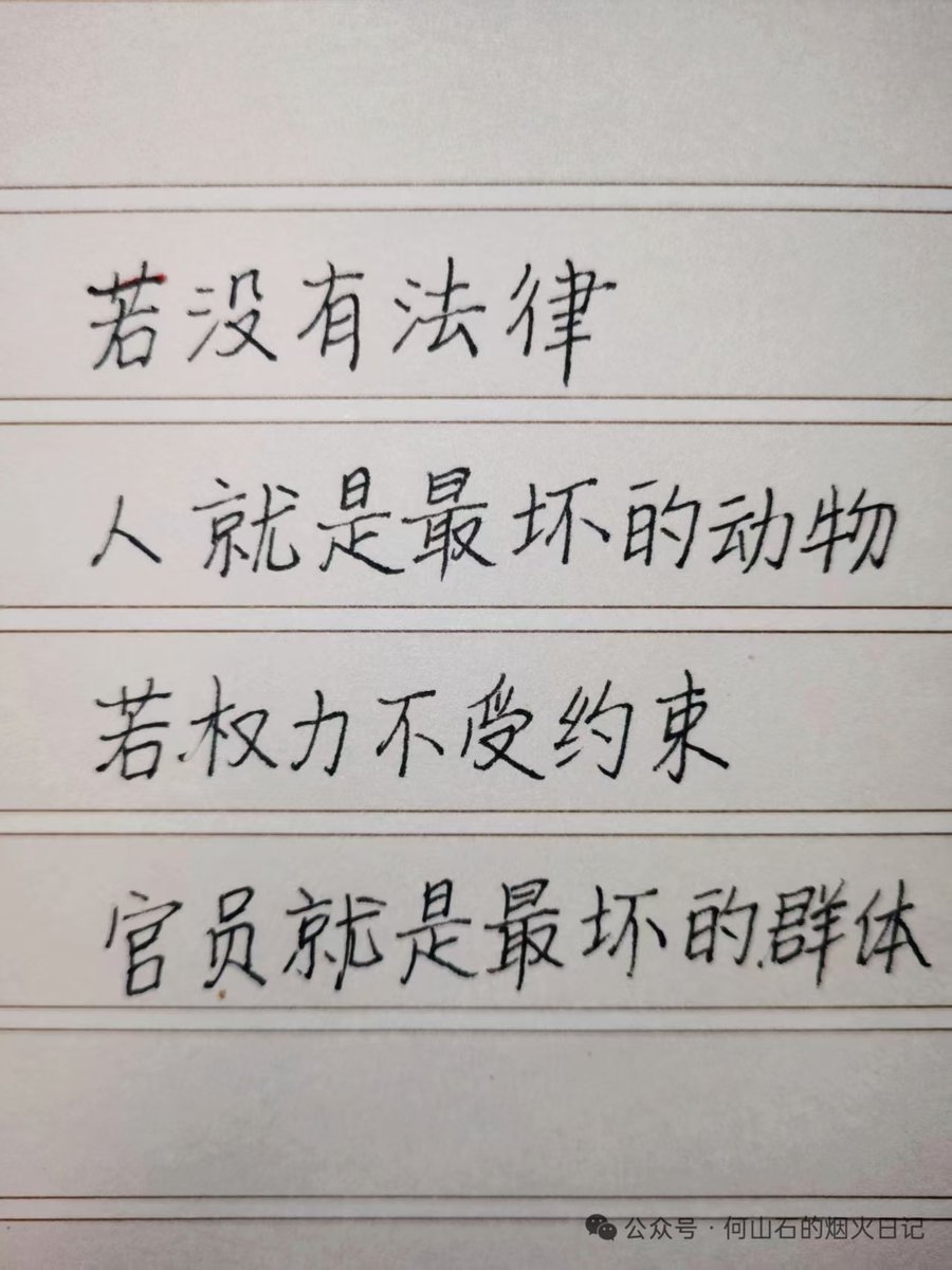 Jam79922967's tweet photo. 中共说啥不是啥。连强迫核酸检测和强制打疫苗都可以赖没了，比指鹿为马更胜一筹！ https://t.co/qfwZ25ne94