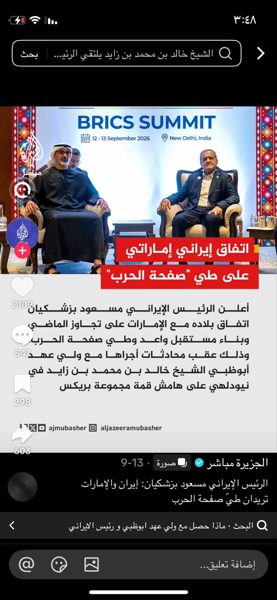 Xlisz_'s tweet photo. @S82846070 @whiiteswaann @saazdia اها اوكي https://t.co/8fJotXzqfr