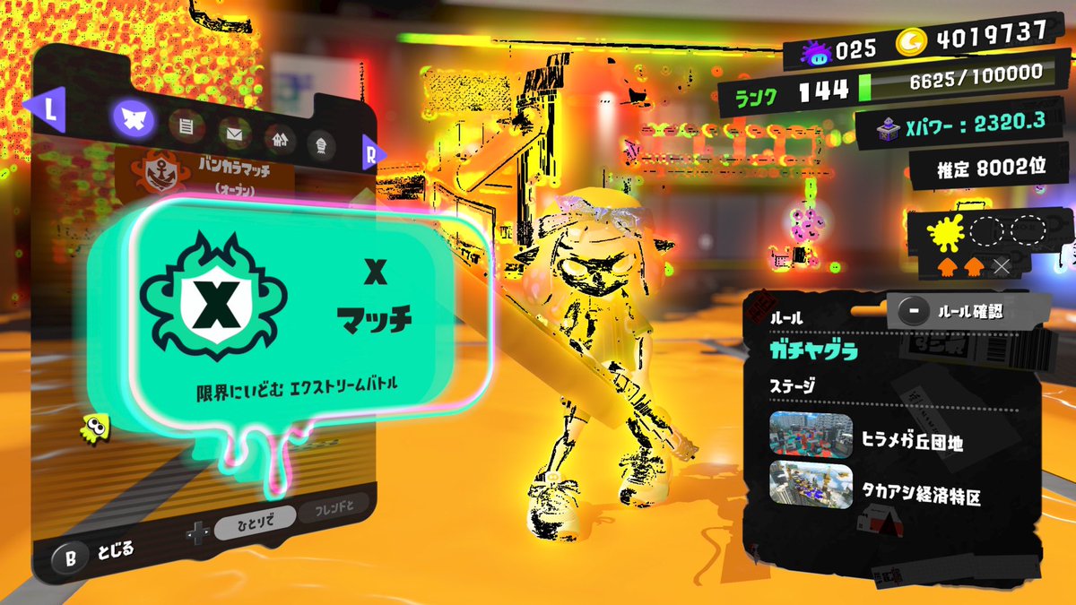 fuka_428's tweet photo. なんかスプラ3のロビーがバグってめっちゃ輝いてるんだけど() https://t.co/dlVicxMkO4