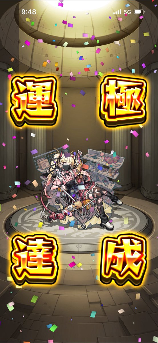 Renees_1411's tweet photo. いまさら
かなり久しぶりに運極作った https://t.co/tgsCSlNSD6