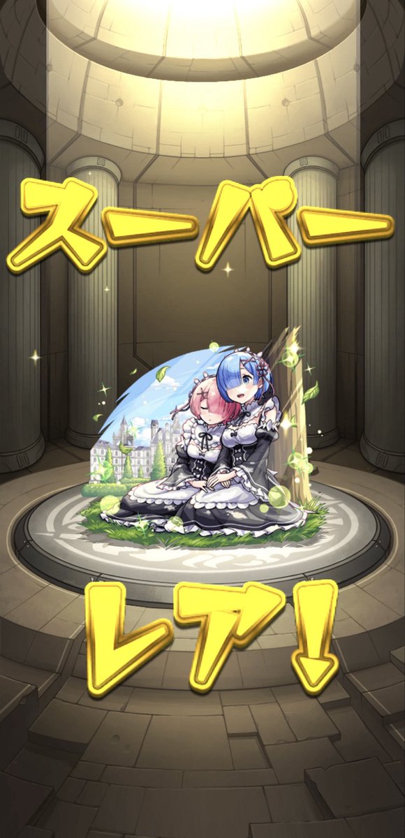 Ram_18un1's tweet photo. ログイン分のトク玉...え？？？？😭😭😭
PUであと1体出せれば撤退できる🥹🥹 https://t.co/XiuBFZz117