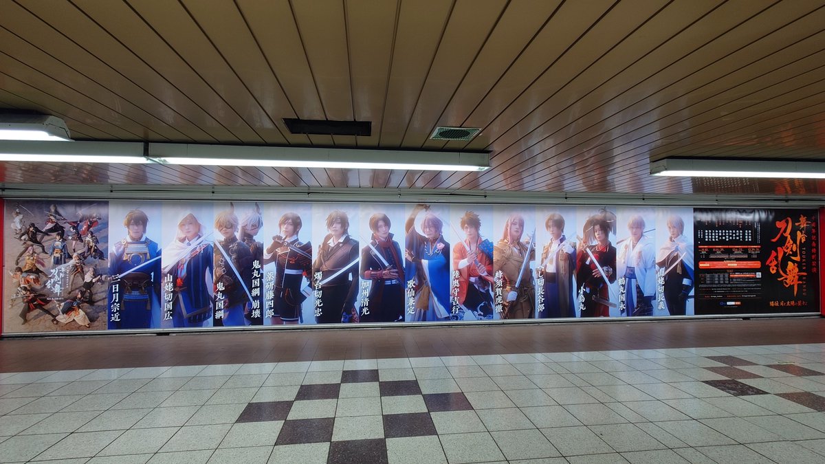 ZaubererShion's tweet photo. 本当にあったし、本当に目線の高さに蛍光灯が来るから撮影するの大変すぎる https://t.co/95SW20GAFK