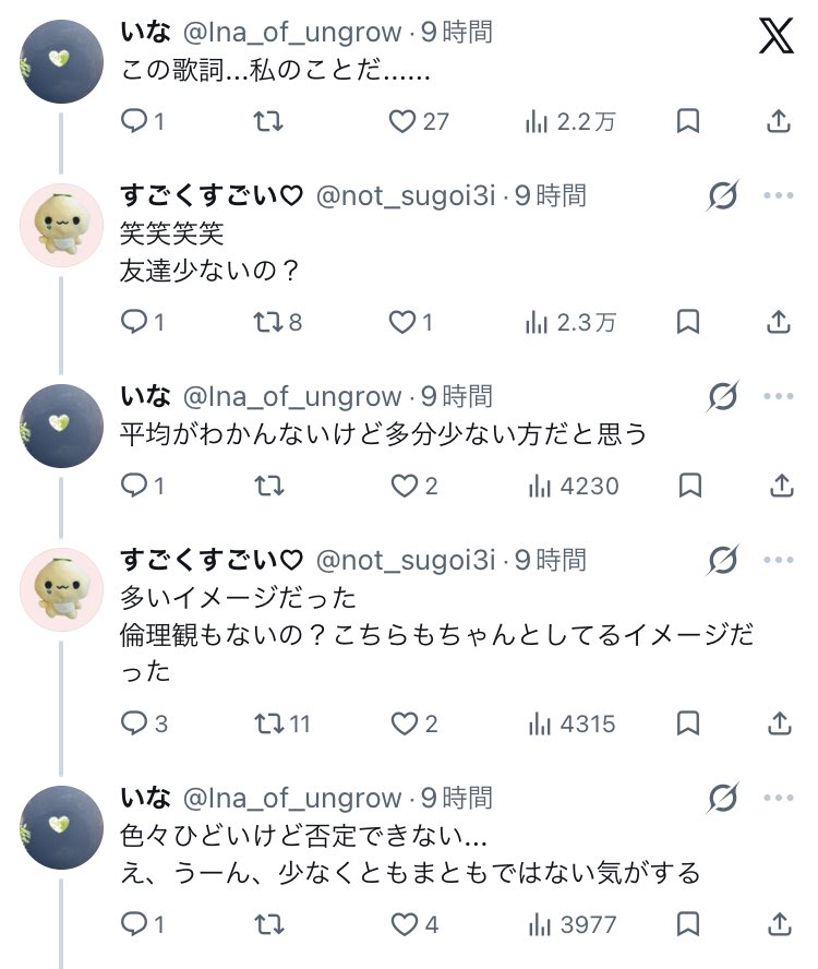 0karahajimerus's tweet photo. 本物のフレネミーでエグい https://t.co/1oVoTZUNSz