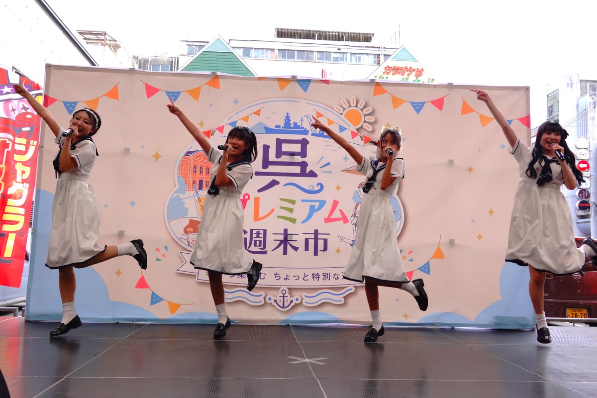 bigpure2010's tweet photo. 「呉プレミアム週末市」2026年9月5日呉れんが通り
HiDOL FACTORY
#HiDOLFACTORY #呉プレミアム週末市 https://t.co/l8d6Sgw6Zt