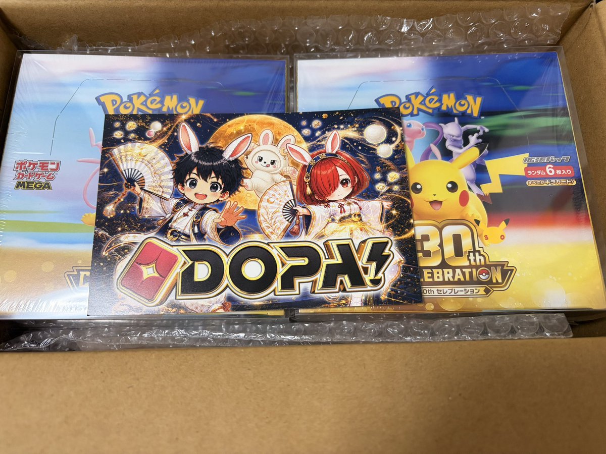 gaffn511's tweet photo. やったね

#DOPA当選報告 https://t.co/JgkFxKuXF1