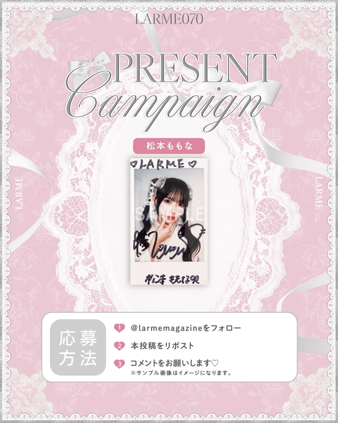 LARME on X: 