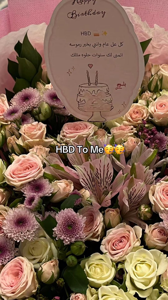 Justroory's tweet photo. HBD To Me 9/27🩷 https://t.co/oJi7fKE6a1