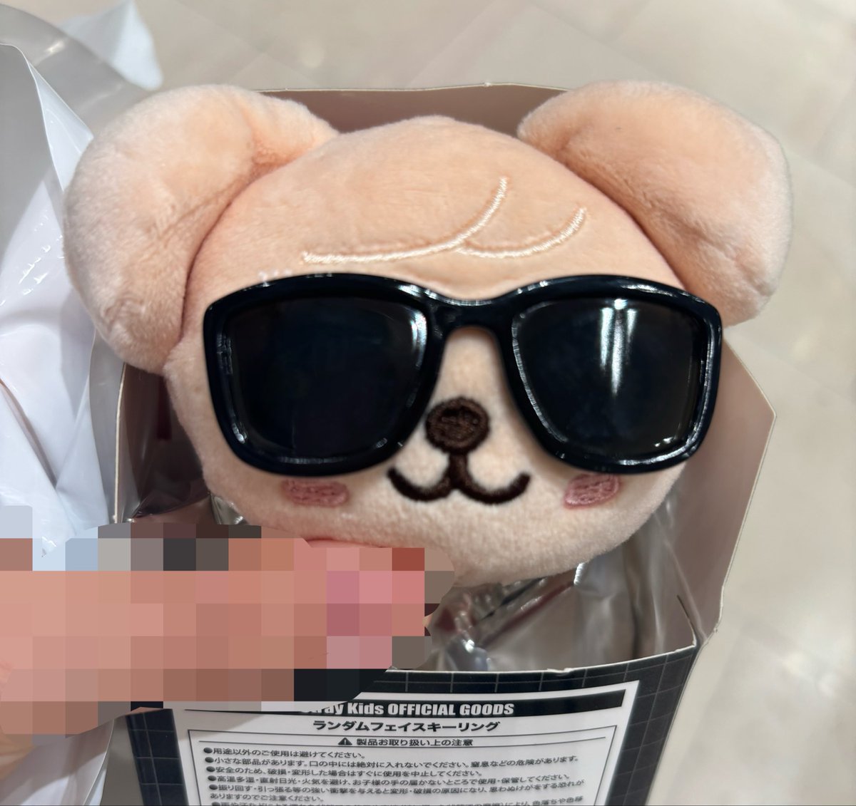 rnxom_cy3's tweet photo. スキズ StrayKids SKZOO グッズ ランダムフェイスキーリング サングラス 交換

[譲] パピーム Puppy.M スンミン

[求] リービット Leebit リノ

大阪(>京都)市内、福岡PayPayドーム(、東京ドーム)での手渡しまたはYahooフリマ交換機能(匿名配送)のみ。
お気軽にお声掛けください🙇🏻‍♀️ https://t.co/1mO9VewPar