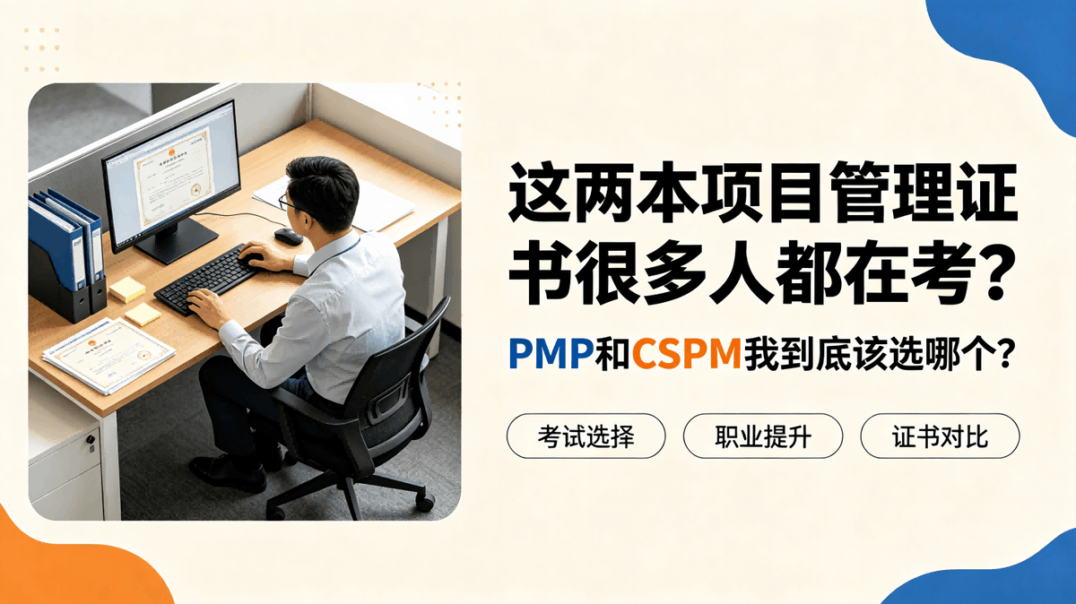 LupitaVan4k's tweet photo. Just got my PMP certification! Hard work paid off—thankful for the support along the way. Excited to apply project management skills to new challenges! https://t.co/gFlne23FS0