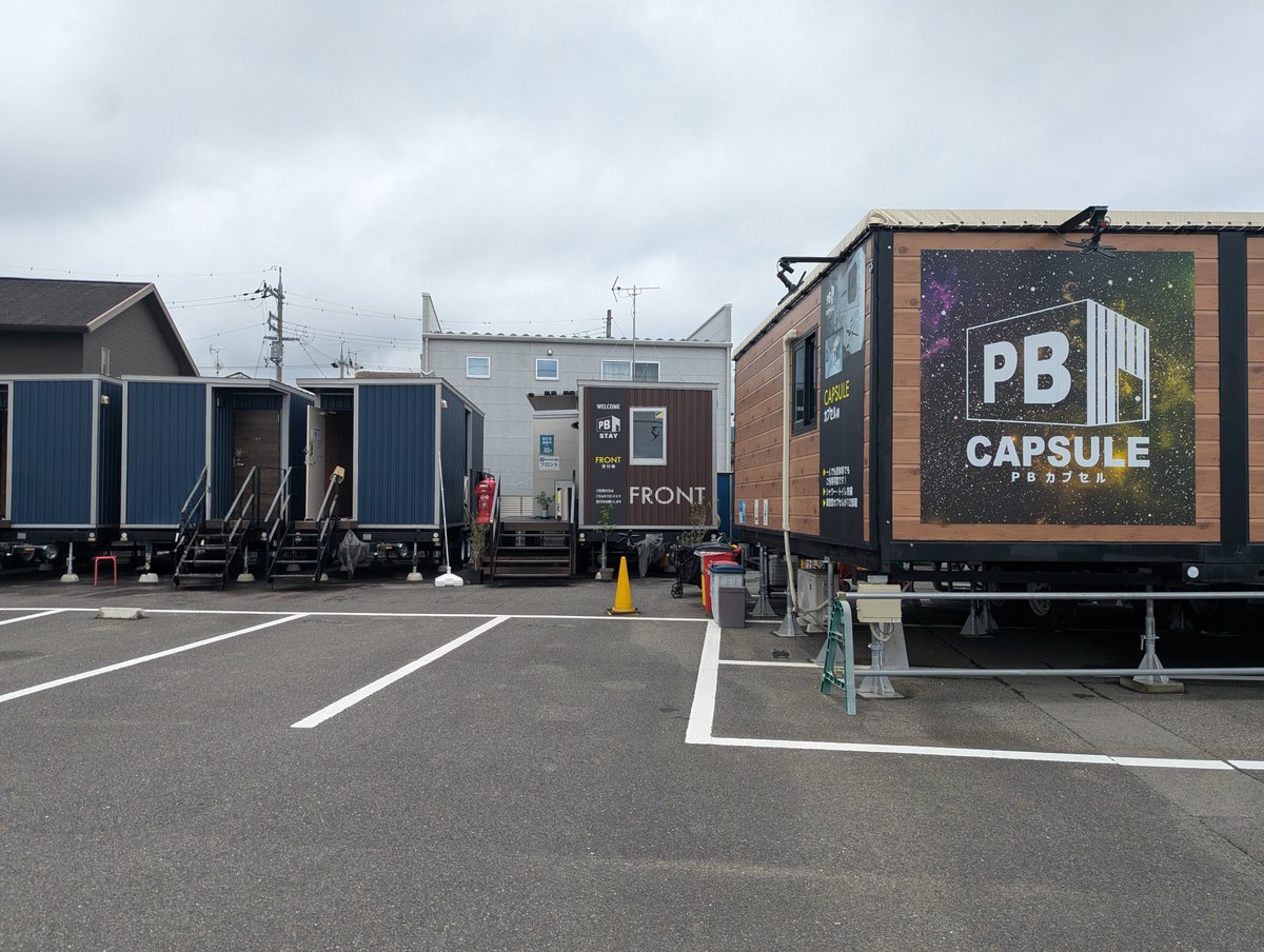 michie_haku's tweet photo. 【#PBSTAY甲南】滋賀県甲賀市甲南町のトレーラーホテル🛏️県道4号線沿いで、近くには商業施設があり便利な場所にあります🥰コンテナホテルの宿泊は初めて✨快適です✨甲賀市へお越しの際はぜひご利用ください〜💓
#情熱甲賀PR 
#情熱防災防犯フェス2026 
#情熱クラブ 
#甲賀市 
#情熱クラブ一般社団法人 https://t.co/84F9etnD72