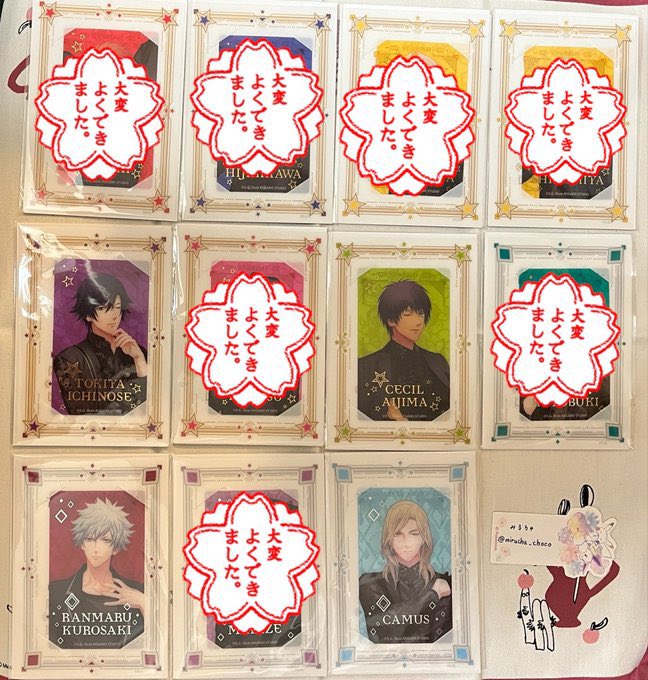 mirucha_choco's tweet photo. 【譲渡】うたプリ Dramatic 365 days Ver. ビジュカ

譲】
☆トキヤ・セシル・☆蘭丸・カミュ

求】定価（＋送料）

都内（渋谷優先）手渡し・郵送。
☆は無印も同数お迎えください。
検索からでもお気軽にお声掛けください。
よろしくお願いいたします。 https://t.co/shpT7sQqfG