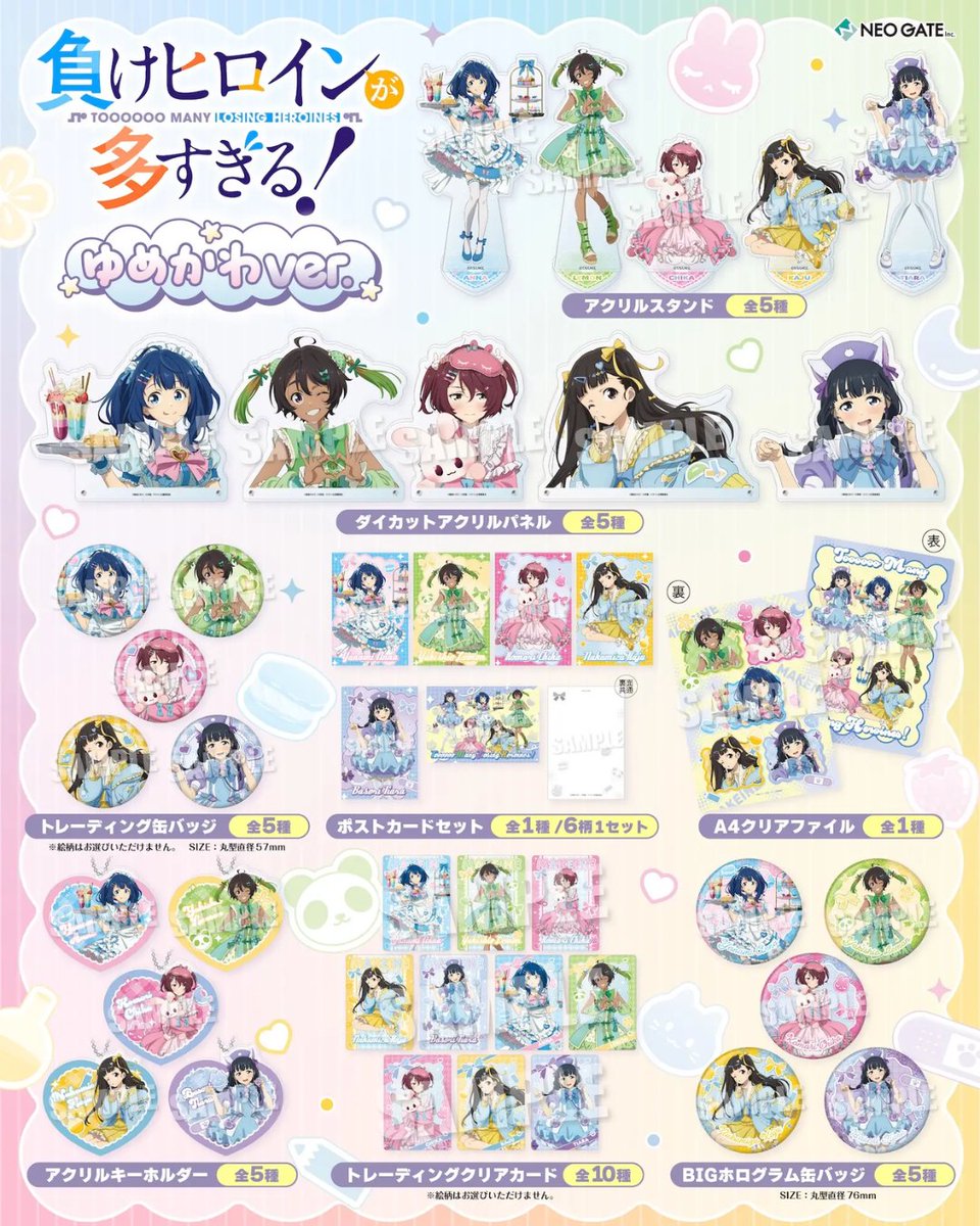 animemaps_en's tweet photo. 💕 Too Many Losing Heroines! (Makeine) “Yume-Kawa Fair” in Animate 2026

🌐 Check out the full event details:
https://t.co/oSYGRZYWlr

#Makeine #TooManyLosingHeroines #YumeKawa #Animate #AnimeEvent

© Takibi Amamori / Imigimuru / Shogakukan / Makeine Production Committee https://t.co/CcVDkgSOxQ