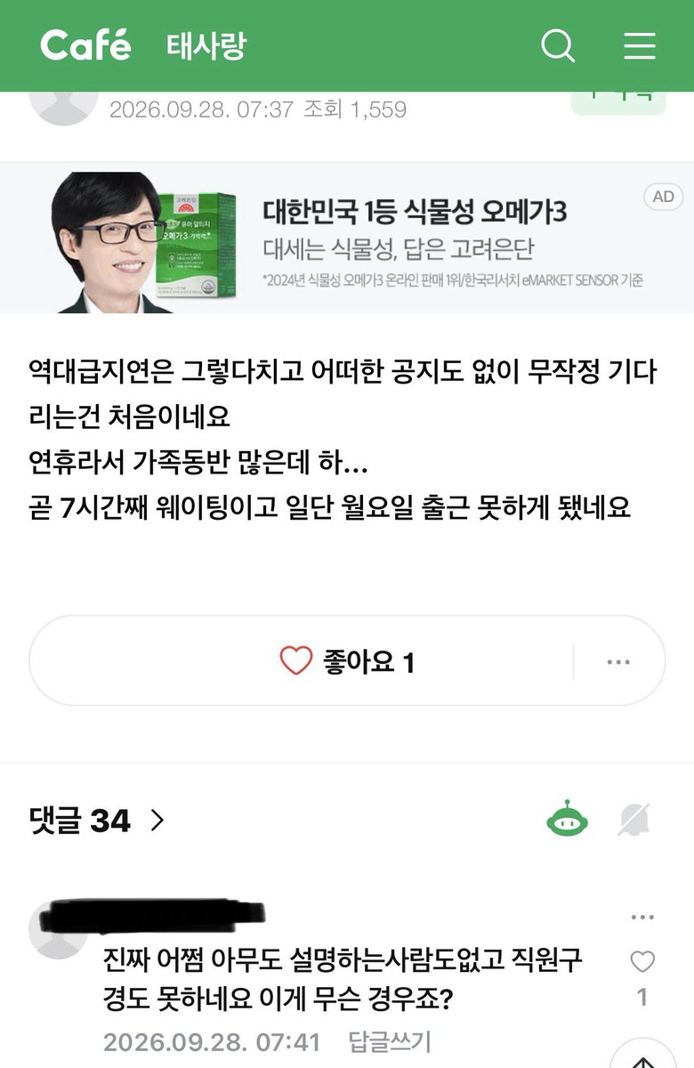 BcgInvestor's tweet photo. 비행기가 밤새 8시간 넘게 2대나 안뜨는데
당하면 기분이 어떨랑가

태국인 종특 : 아 몰라앙~~~

현지에선 이런거 당하는거 일상다반사

2차대전이후에 
전세계에서 후진국이 선진국된 사례가
한국밖에 없는게

후진국 중진국들 하나같이 골때리게 일처리함
책임감? 신뢰? 그런건 멍멍이 간식 https://t.co/JLsXlxa4yW
