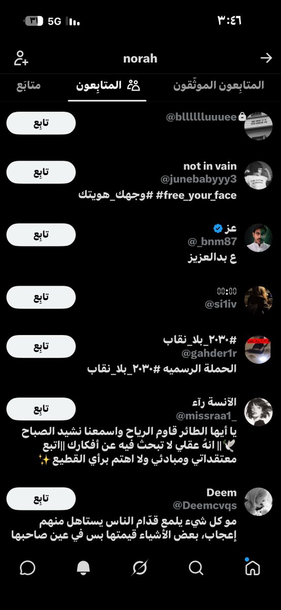 AMAARazet's tweet photo. @nonyisthebesr اغلب الي تتابعينهم من الخارج اذا مو كلهم ومو بس الي تتابعينهم حتى الي يتابعونك. لا تستغر��ين اني قعد اناقشك فاضي والله ب العاده م اتناقش مع ذباب الكتروني🪰🪰😂😂 https://t.co/l57AHp6N0I