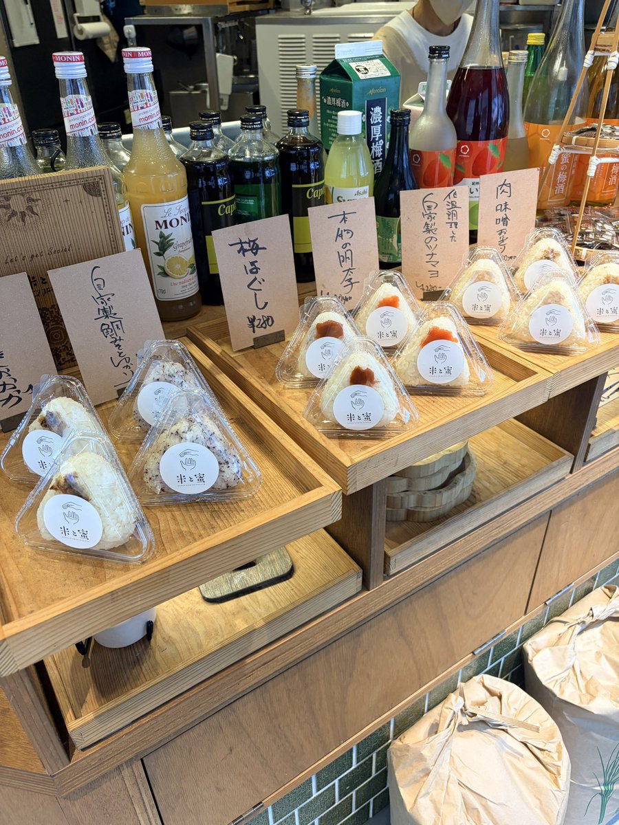 kubikirw's tweet photo. おにぎり食い放題はイケて3個 https://t.co/lJ21078rBL