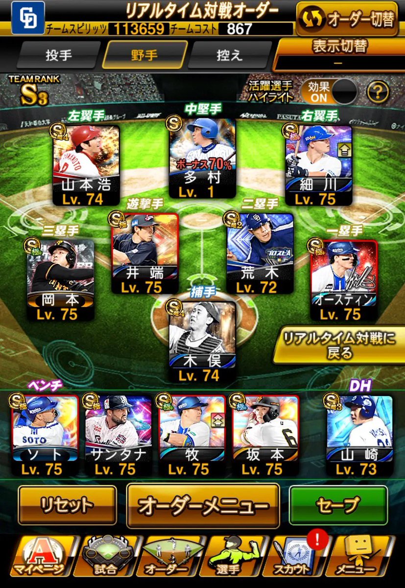 Takohakami7's tweet photo. 1.12の右染め
2.12の左染め
3.セ・リーグ左染め
4.セ・リーグ右染め
意外とどれも使えそう笑 https://t.co/5FvSrdM7nX