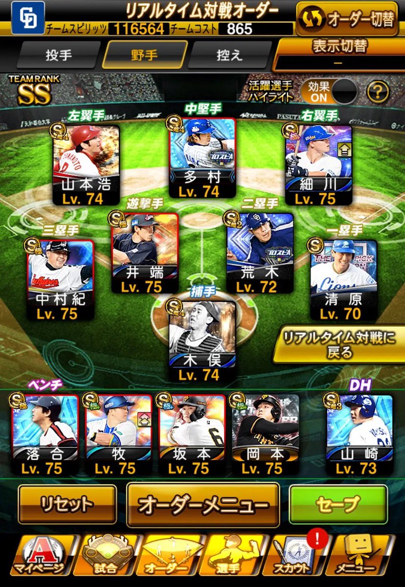 Takohakami7's tweet photo. 1.12の右染め
2.12の左染め
3.セ・リーグ左染め
4.セ・リーグ右染め
意外とどれも使えそう笑 https://t.co/5FvSrdM7nX