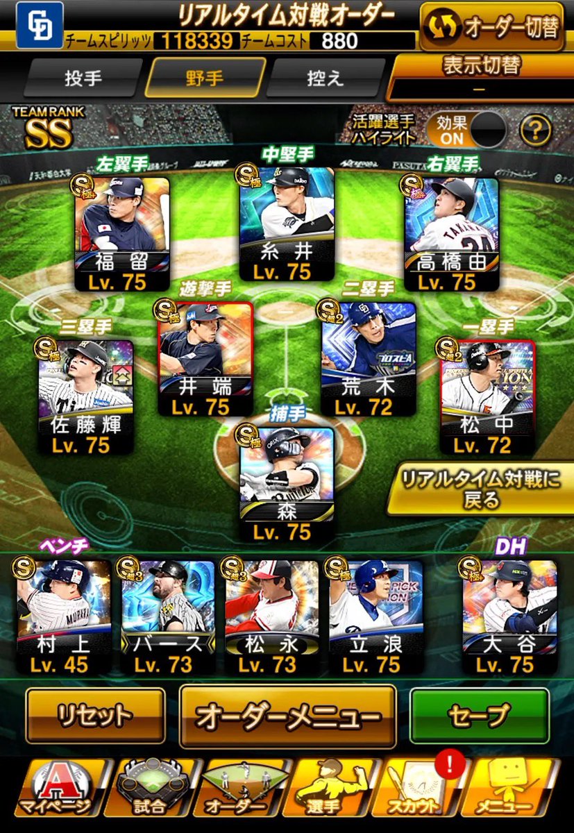 Takohakami7's tweet photo. 1.12の右染め
2.12の左染め
3.セ・リーグ左染め
4.セ・リーグ右染め
意外とどれも使えそう笑 https://t.co/5FvSrdM7nX