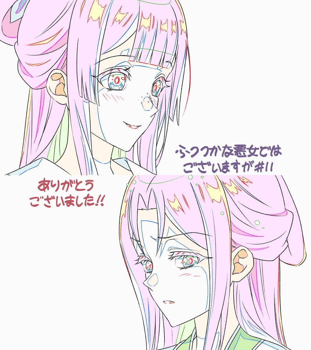 plrs_hyein's tweet photo. ふつつかな悪女#11でLOと原画で参加しました。
素敵な作品に参加させていただき、ありがとうございました！
#ふつつかな悪女 https://t.co/ZChvktPS1f