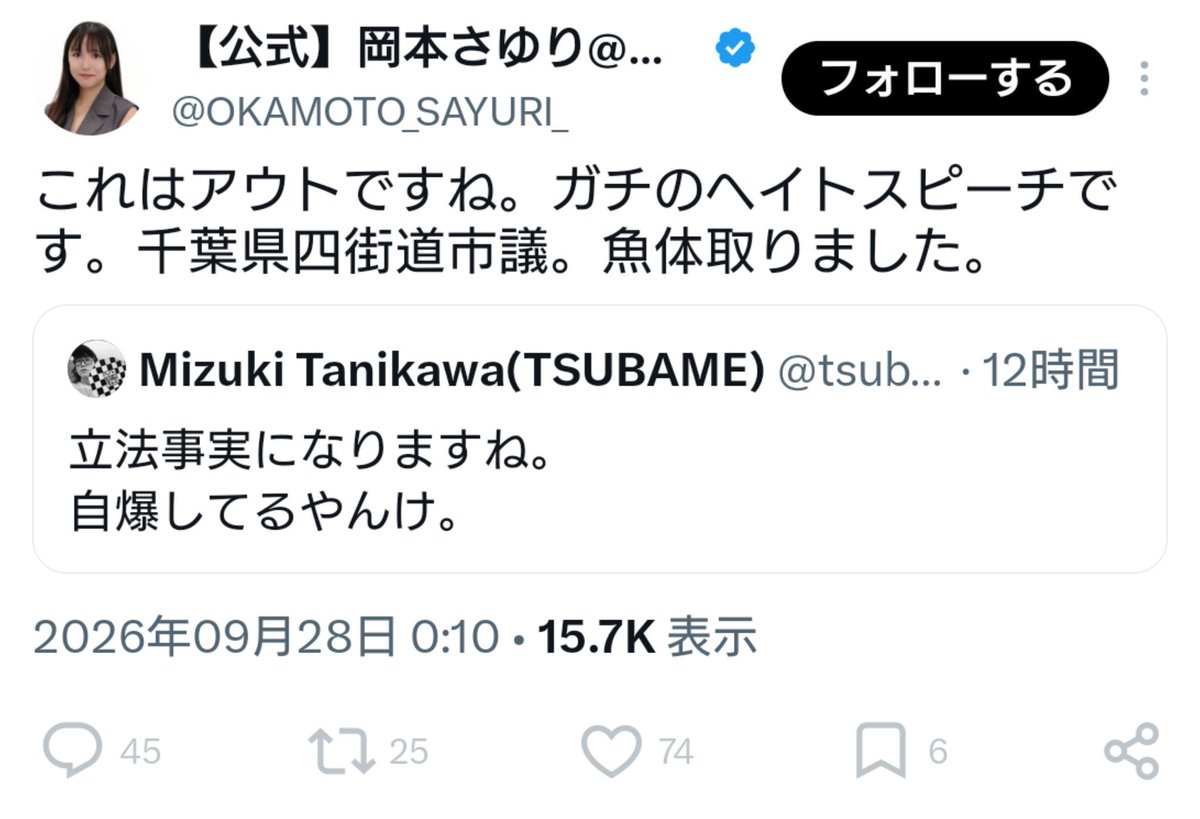 Otobe2165's tweet photo. ボクも魚体とりました！ https://t.co/Q4poCM62RM