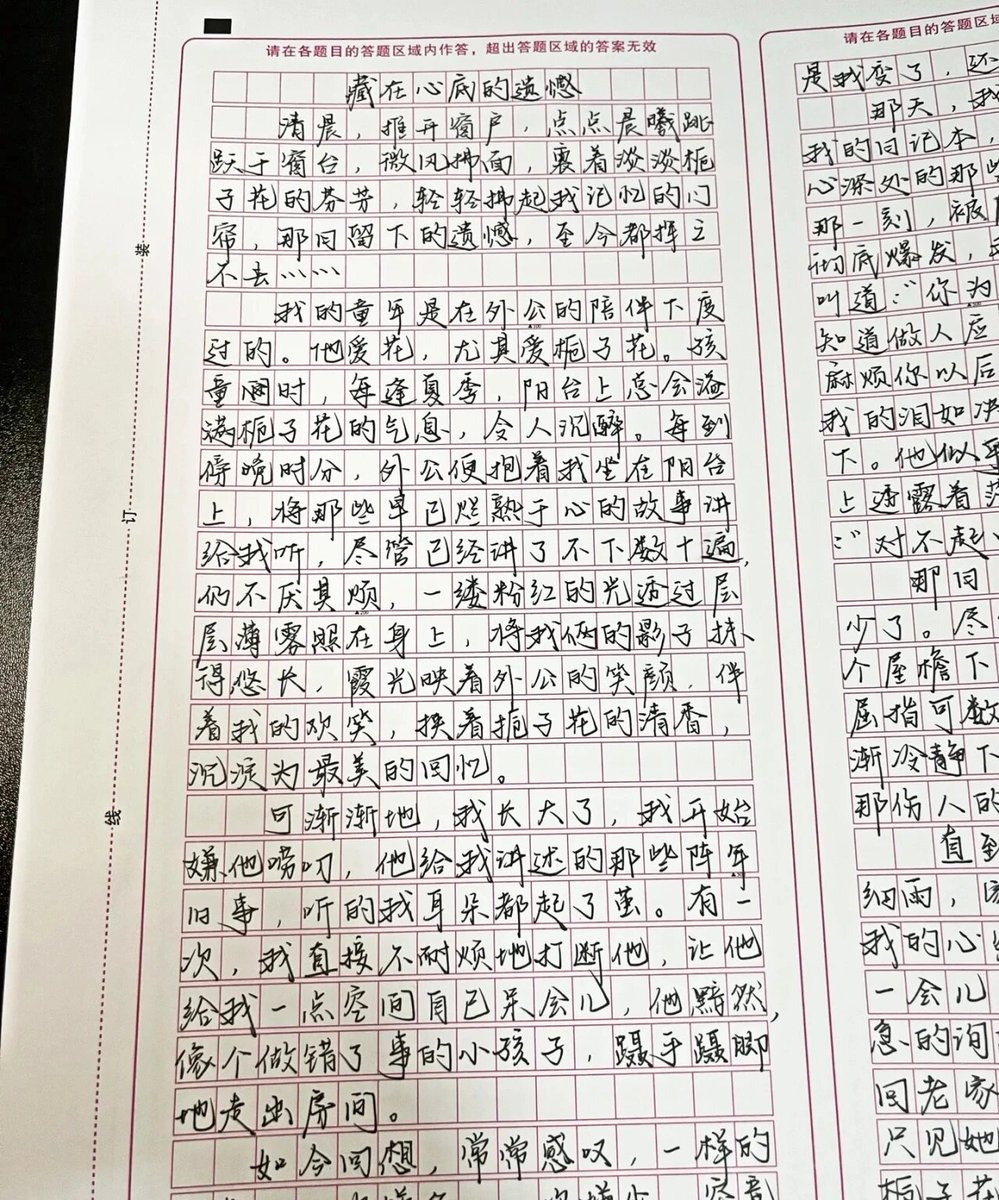 suplex0426's tweet photo. A shy writer hides his rough draft by tucking it away, not daring to expose it easily. https://t.co/S5GGCV6shy