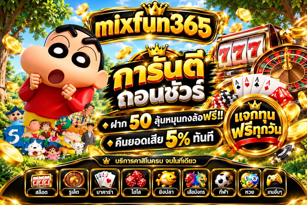 mafaixq69's tweet photo. มาแรง🔸เว็บดี🔹มั่นคง
ถอนได้ทุกยอดใหญ่ ไม่มีกั้ก🍀

📌ฝากบิล 50 หมุนกงล้อฟรี
📩คืนยอดเสียทันที 5%
🔻https://t.co/EEC8ZEp5r8 https://t.co/4ZR1euxR9R