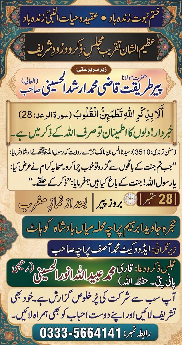 asifparacha2005's tweet photo. https://t.co/X0TaIUr5xI