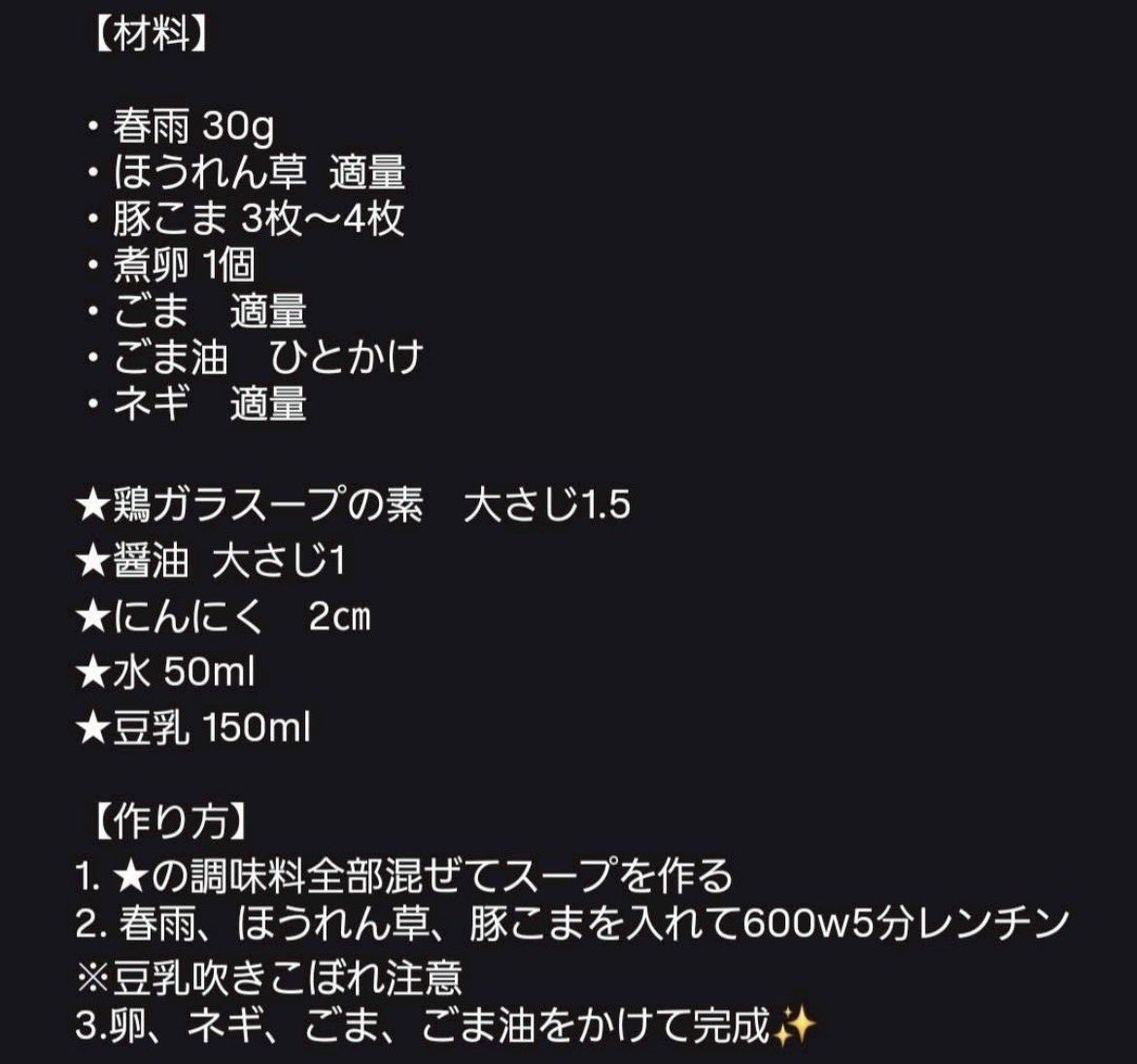 yome_narite's tweet photo. は？？？家系ラーメン我慢してたの誰？？これで全部解決なんだけど😇😇スープ濃いめでガツンとくるのに、あとからの重さないのほんと神すぎる。 https://t.co/WzVqIklAAj