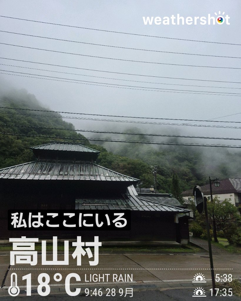 maruyasufuntime's tweet photo. 9月28日(月)

おはようございます
お休みの朝です
朝風呂すませ次に向かっています
茸の季節です
本日も、よろしくお願い致します

#企業公式夏のフォロー祭
#企業公式が毎朝地元の天気を言い合う
#イマソラ
#企業公式相互フォロー
二号記載 #食品ロス #訳あり #マルヤス https://t.co/8z7GZMlji2